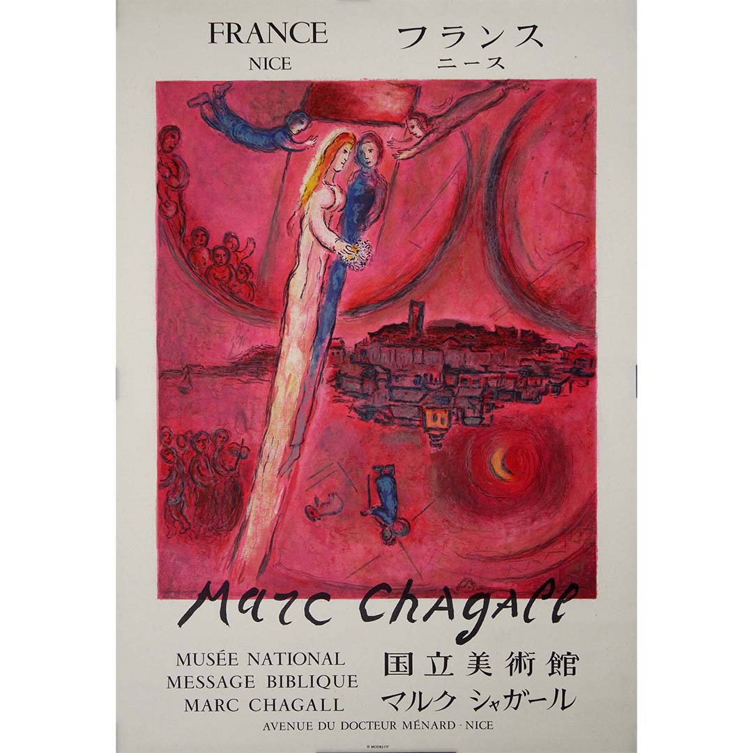 Musée National Message Biblique 1975, Chagall Marc, Original