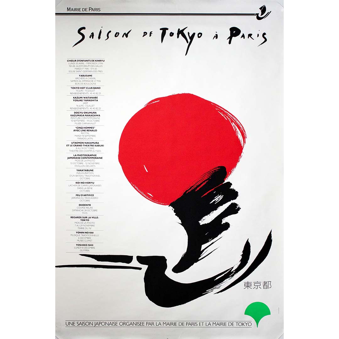 Saison de Tokyo à Paris 1986, Original Poster, Affiche Originale