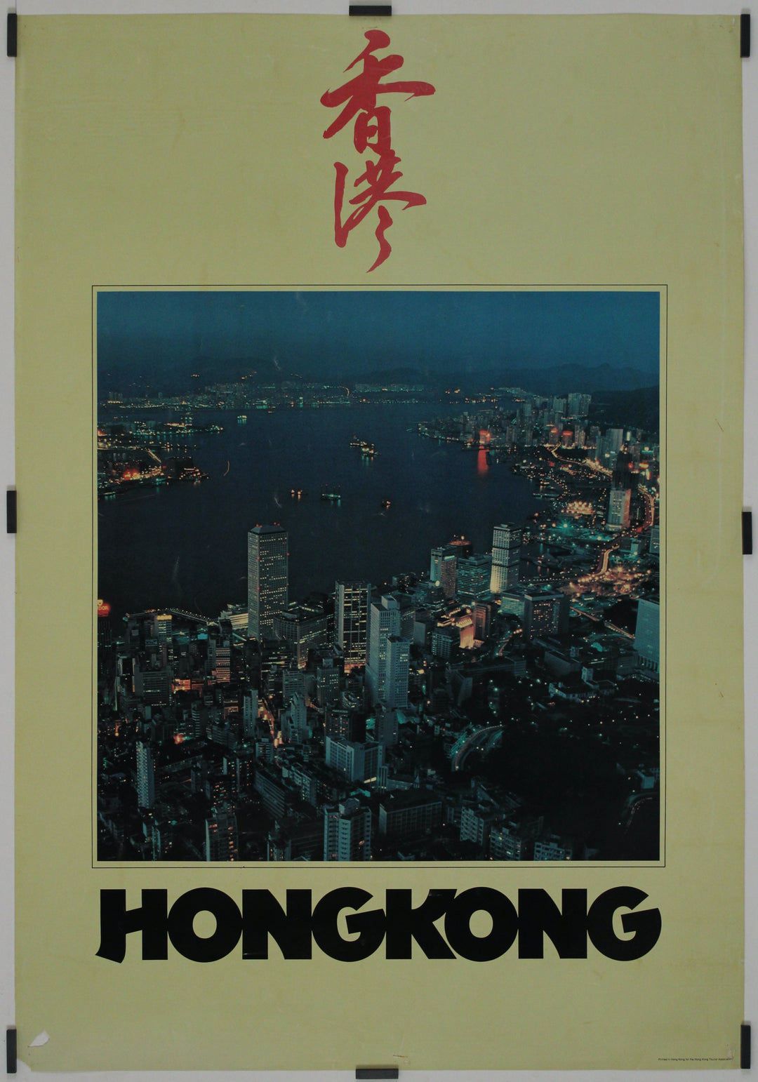 Hong Kong - central district Circa 1960, , Original Poster
