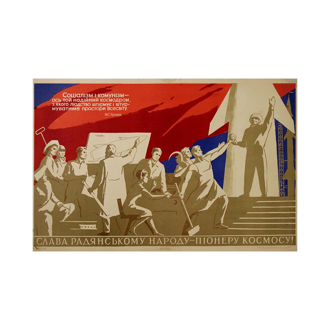 Prophila - Collection Timbres URSS 1987 Espace - Série 5737-5739 Complète - Neuf MNH - Union Soviétique Syrie