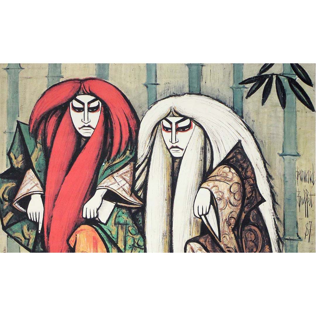 Kabuki Galerie Maurice Garnier 1988, Original Poster, Affiche