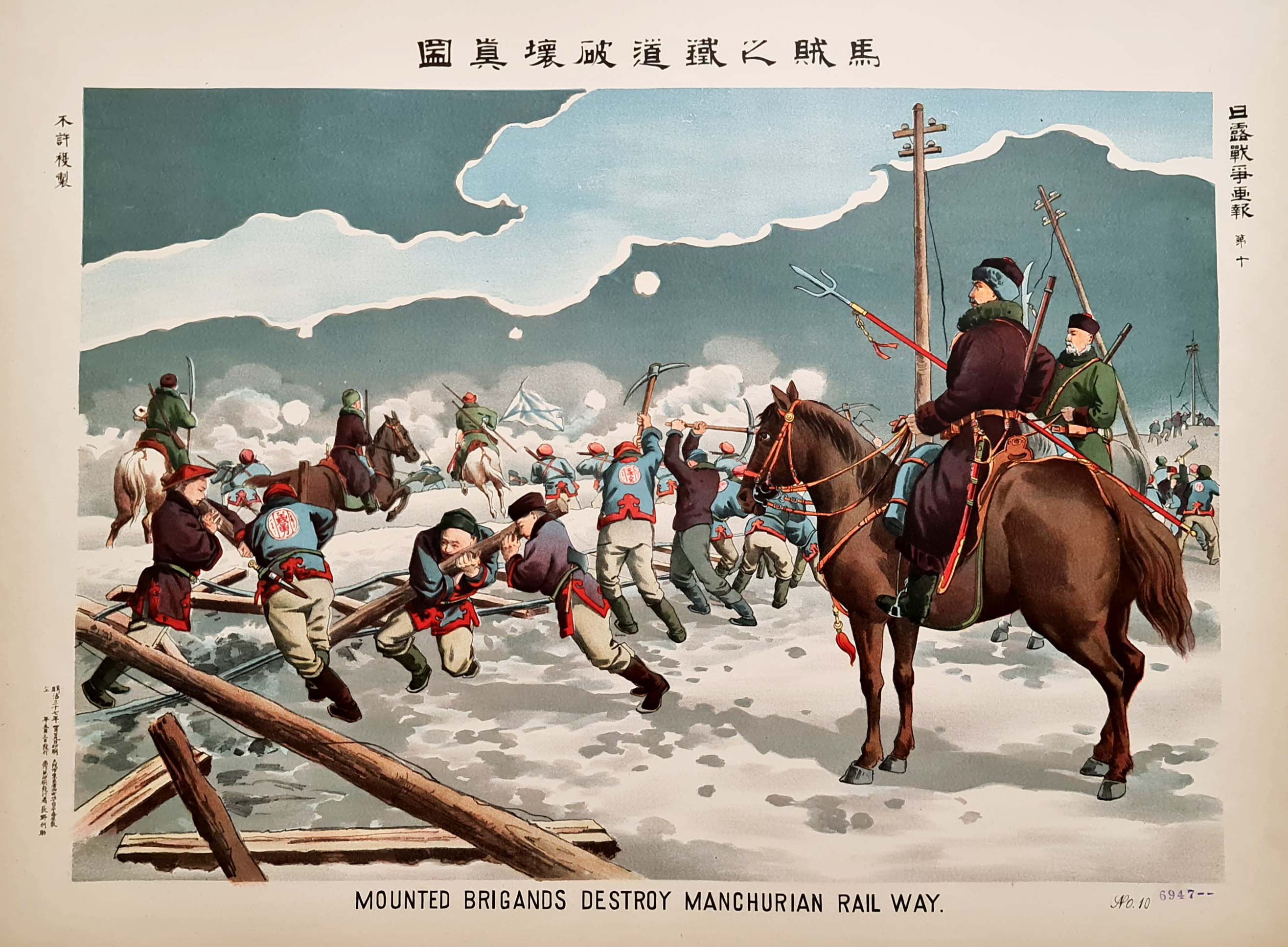 Mounted Brigands Destroy Manchurian Railway Circa 1910 – Galerie 1881