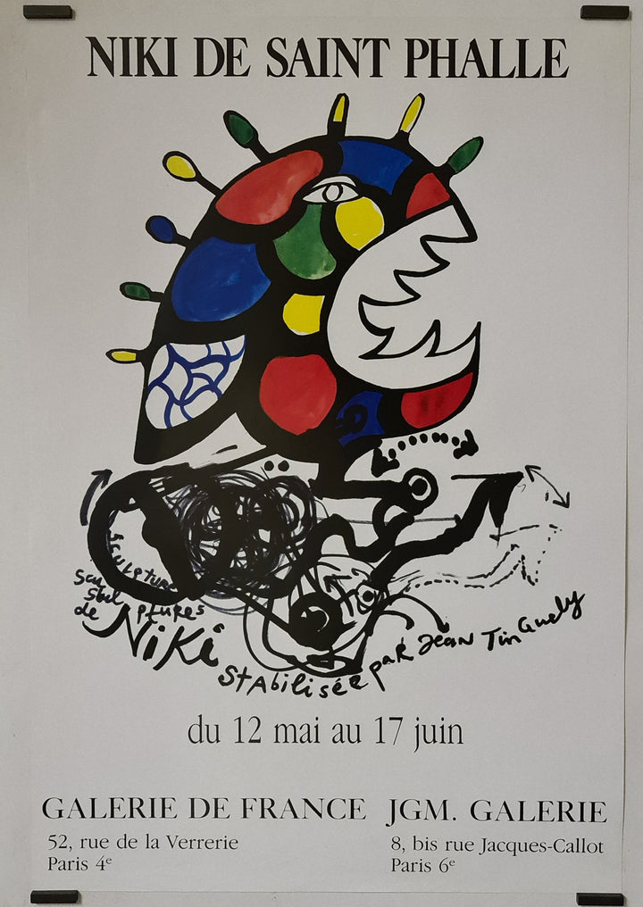 J・Tinguely、Relief au Cercle rouge、希少画集画 J・Tinguely、Relief au Cercle rouge、希少画集画 J・Tinguely